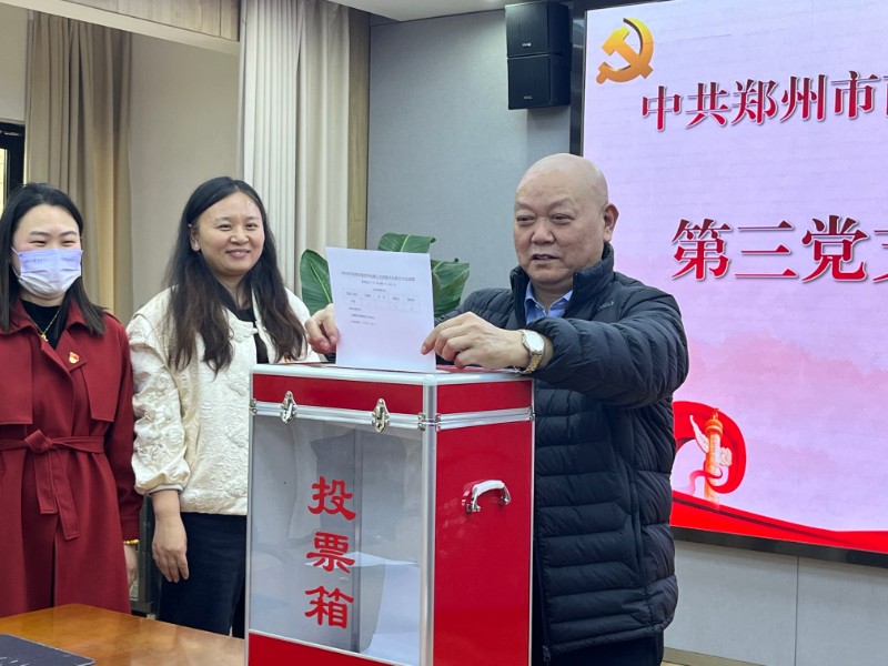 投票選舉.jpg