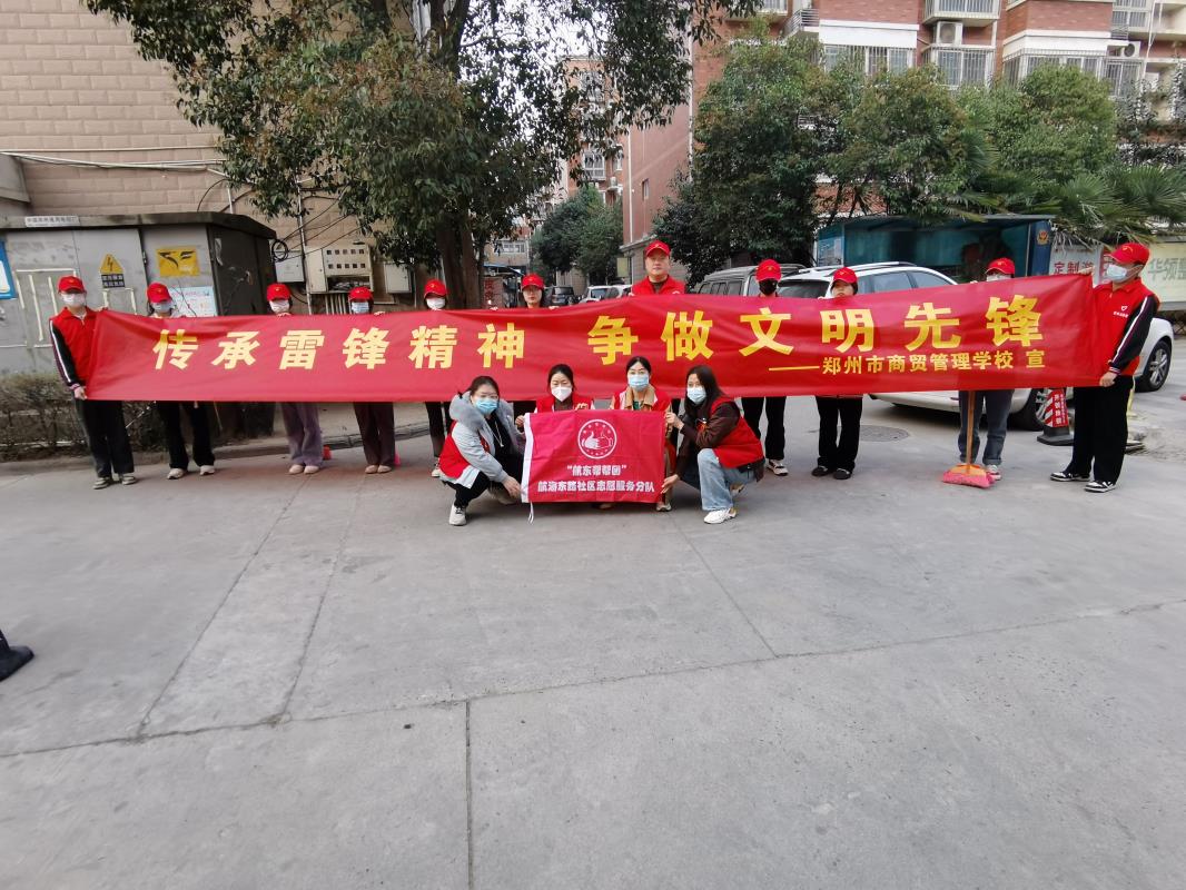 開展“傳承雷鋒精神 爭(zhēng)做文明先鋒”專題活動(dòng).jpg