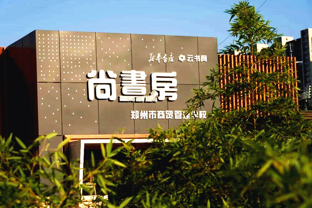 微信圖片_20240313183405.png