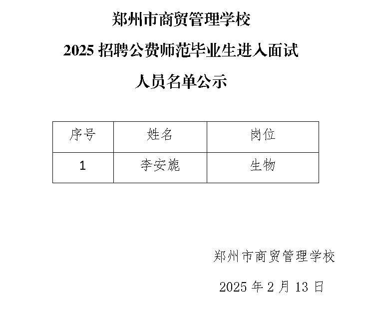 微信截圖_20250604154917.png
