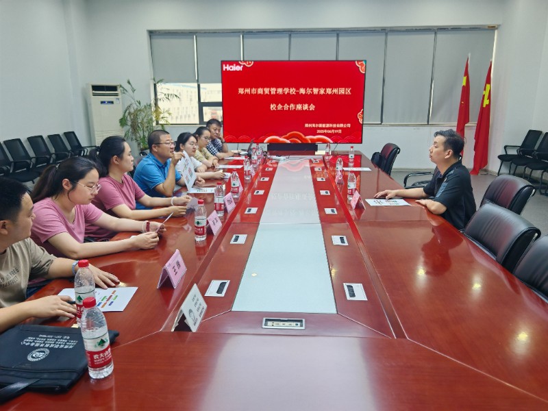 2.專業(yè)設(shè)置優(yōu)化探討.jpg