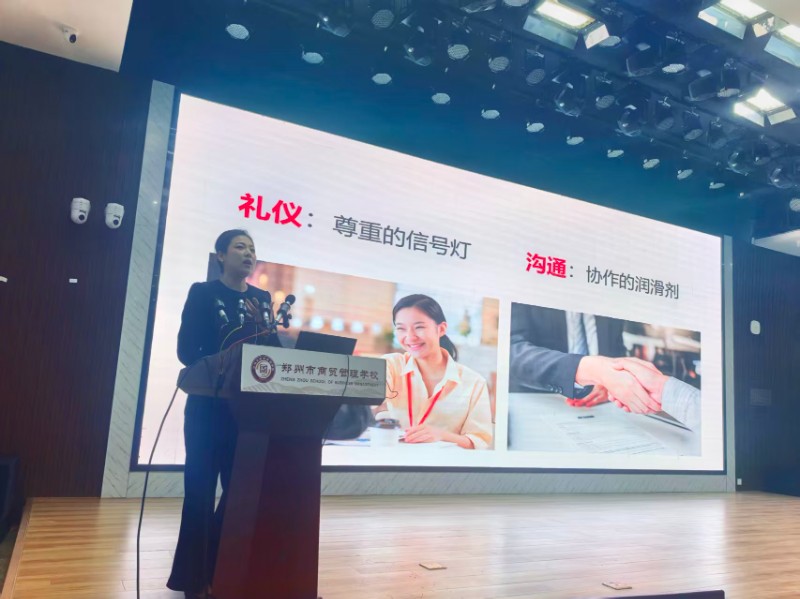 1761814305828954.jpg 中國職工教育和職業(yè)培訓協(xié)會高級禮儀培訓師程郁君講授職業(yè)禮儀知識.jpg