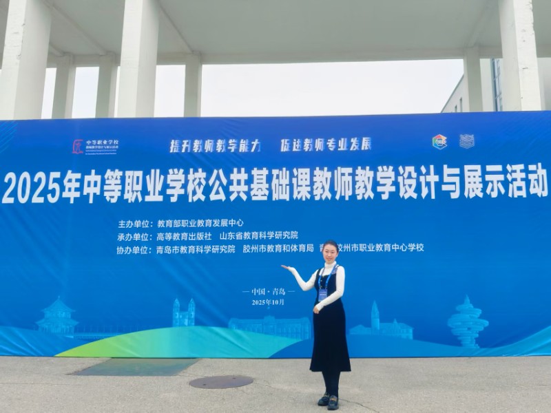 1761814639980578.jpg 徐格老師參賽現(xiàn)場.jpg