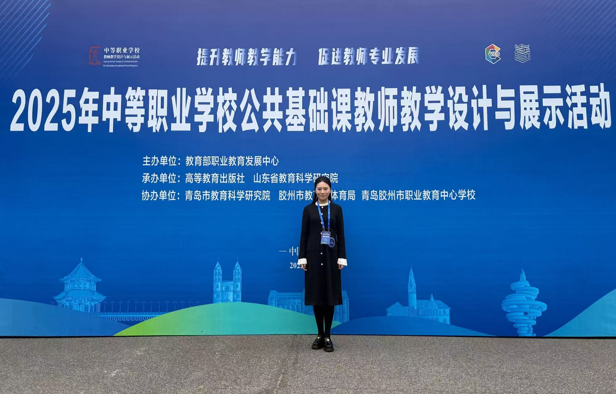 1761814677692096.jpg 史鑫淼老師參賽現(xiàn)場.jpg