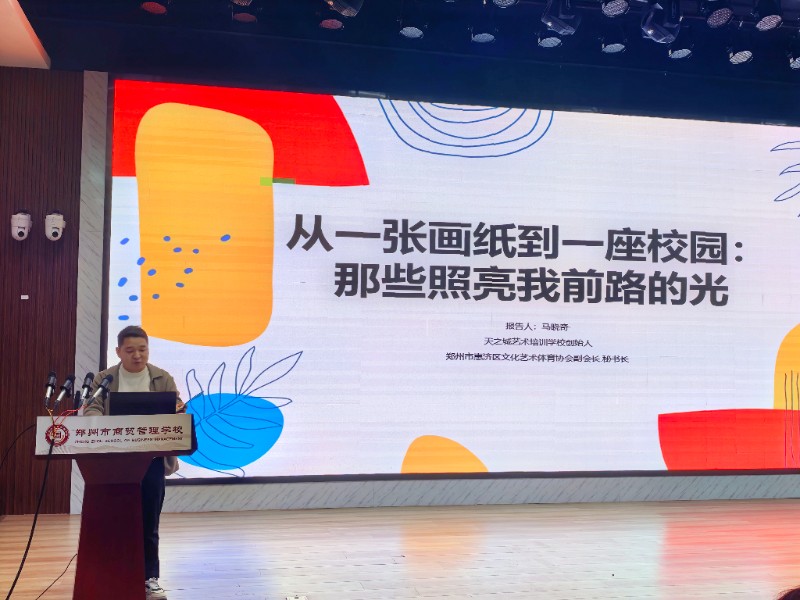 1762248700205023.jpg 優(yōu)秀畢業(yè)生馬曉奇分享奮斗歷程.jpg