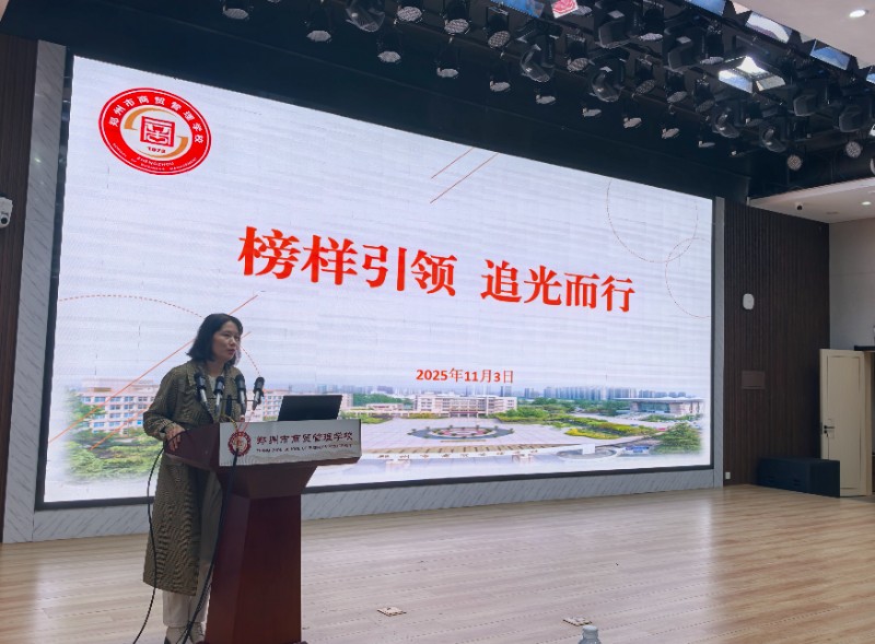 1762248757729719.jpg 陳琳娜老師分享馬曉奇的在校學(xué)習(xí)經(jīng)歷.jpg