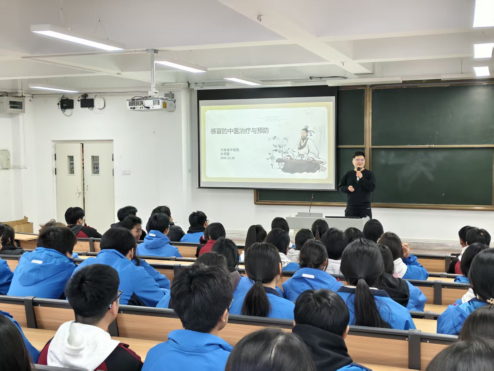 河南省中醫(yī)院孫明星醫(yī)生來(lái)校開展題為“感冒的中醫(yī)治療與預(yù)防”的健康講座.jpg