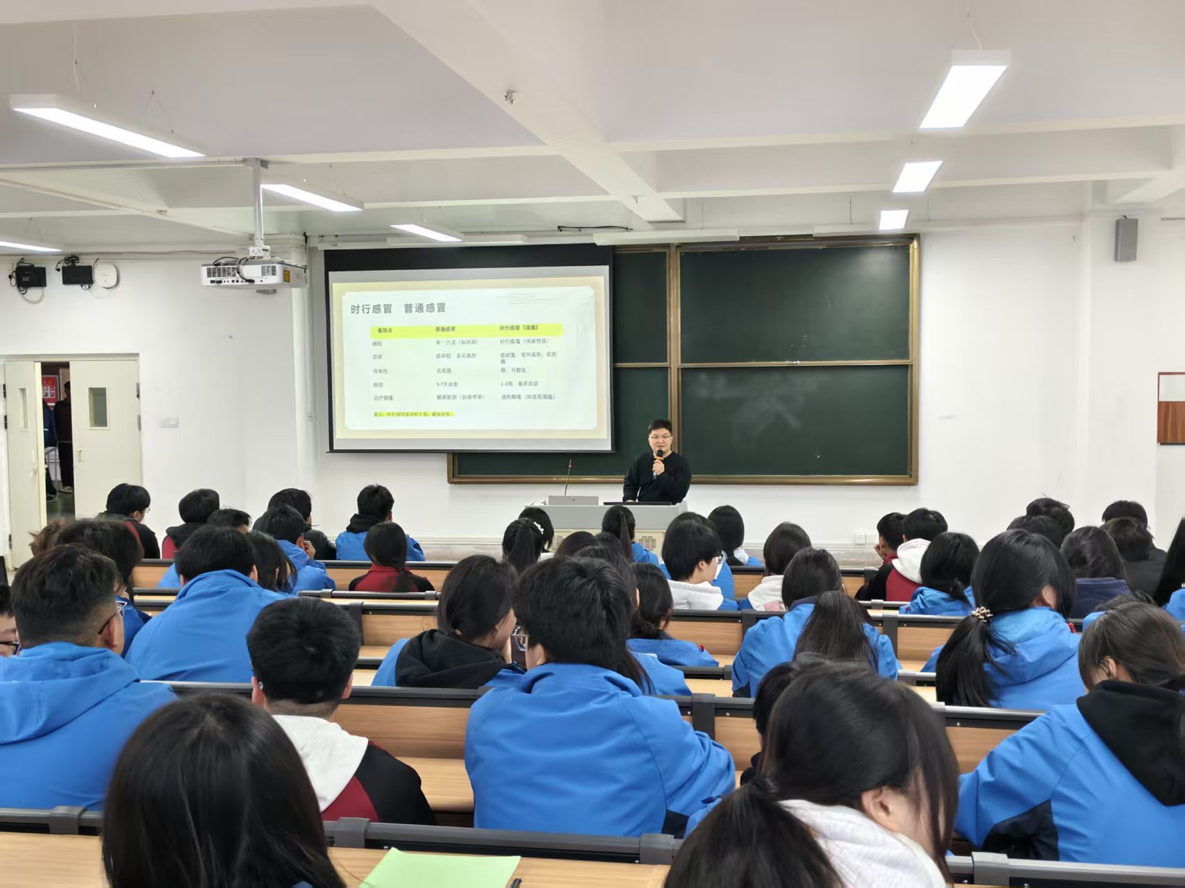 講座聚焦冬季流感高發(fā)期的健康防護(hù)需求，為學(xué)生個(gè)性化調(diào)理方案.jpg