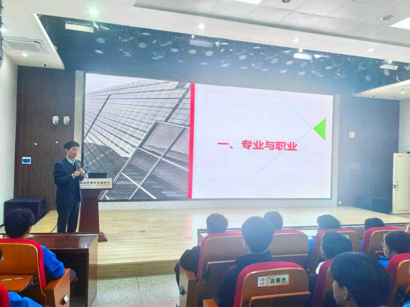 1763691622385338.jpg 李盡法教授分享職業(yè)生涯規(guī)劃內容.jpg