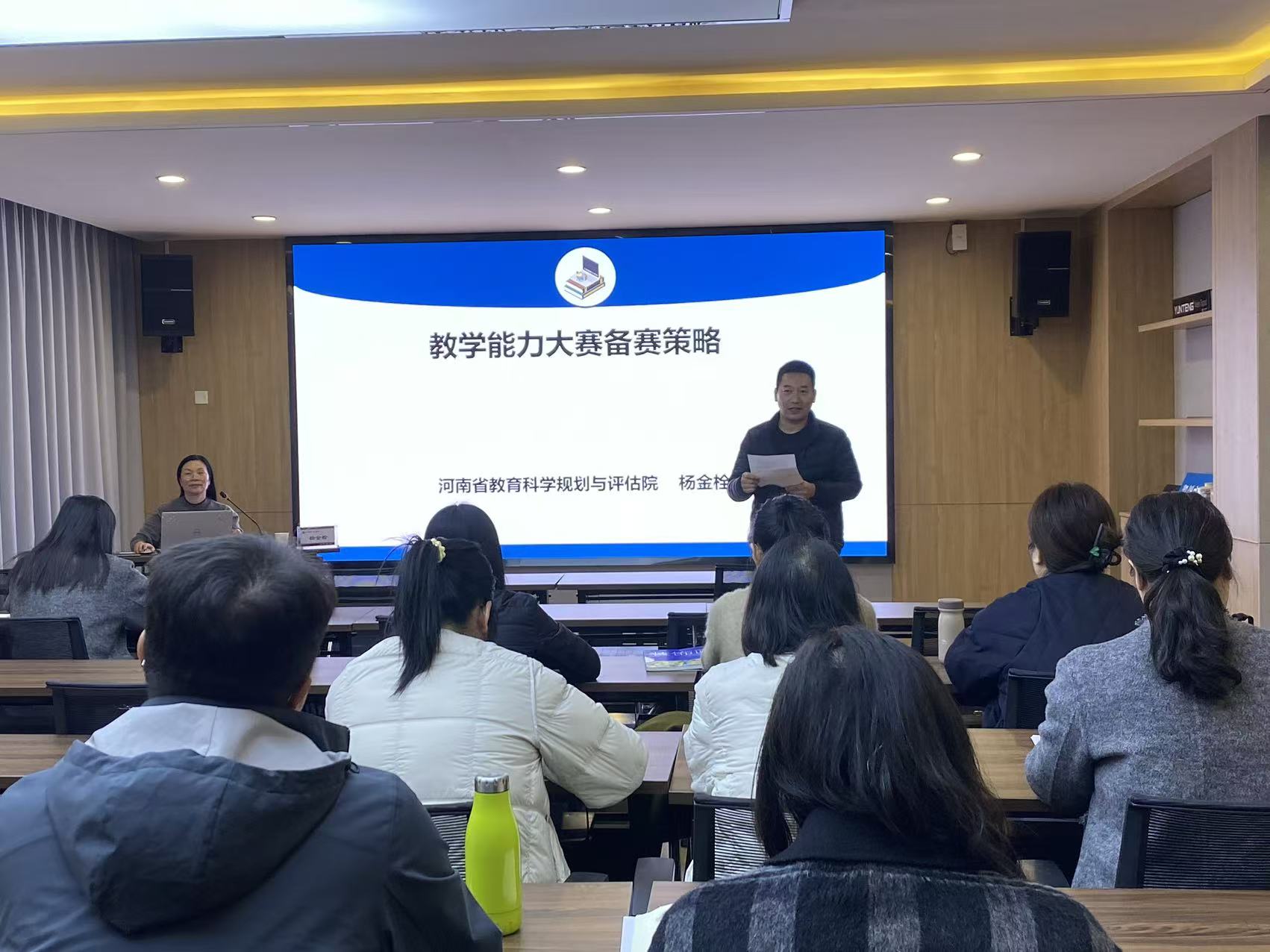 1764291295696431.jpg 鄭州市商貿(mào)管理學(xué)校舉行教學(xué)能力大賽團(tuán)隊(duì)培育第二期集訓(xùn).jpg