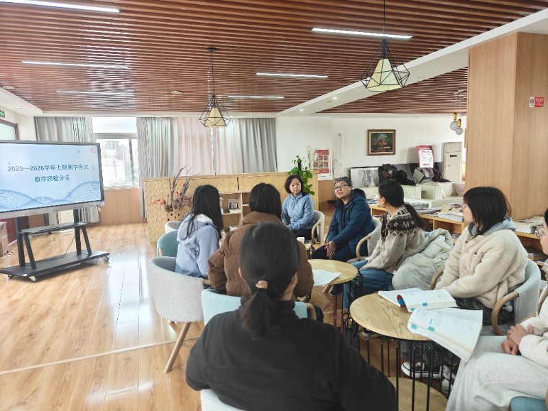 1764295602691496.jpg 1 黨委書記馬越雁參加中職數(shù)學(xué)組教研質(zhì)量分析會(huì).jpg