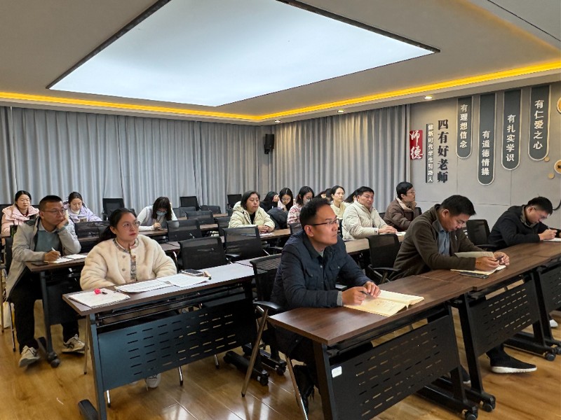 1764295832574078.jpg 4 高二期中考試質(zhì)量分析會(huì)現(xiàn)場.jpg