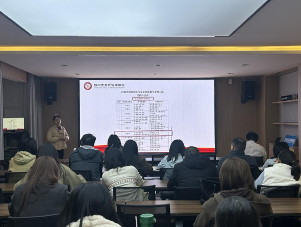 1764558097404459.png 跨境營銷教研組組長朱旭峰分析對(duì)口相關(guān)專業(yè)課的政策調(diào)整.png