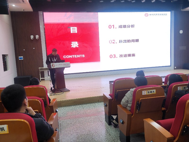 1765241934421962.jpg 7.高中部劉威主任分析高中期中考試成績.jpg