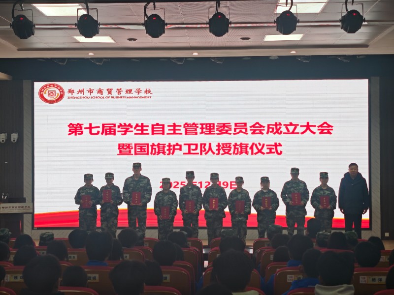 1765330853633522.jpg 副校長劉詩鵬為第六屆優(yōu)秀隊員頒發(fā)榮譽證書.jpg