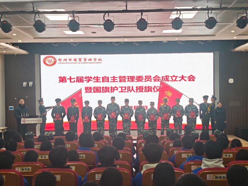 1765330879232128.jpg 校黨委副書記陳紅霞為學(xué)生干部頒發(fā)聘書.jpg