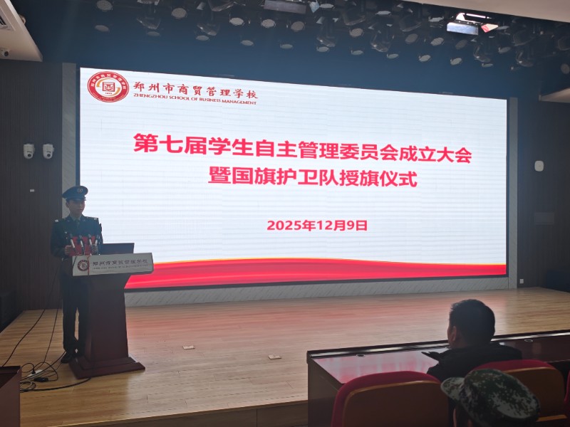 1765330908144833.jpg 學(xué)生代表發(fā)言.jpg