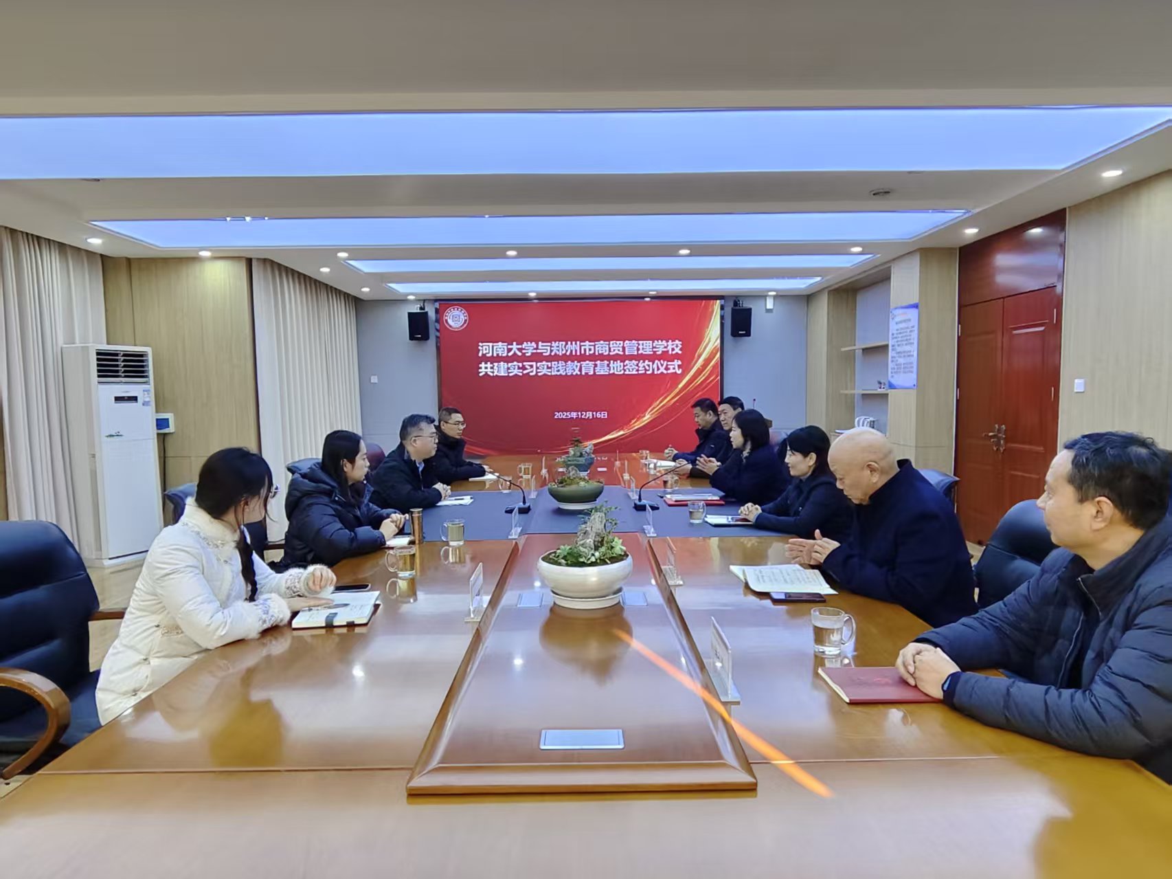 1765932149741530.jpg 河南大學與鄭州市商貿(mào)管理學校共建實習實踐教育基地簽約儀式在鄭州市商貿(mào)管理學校舉行.jpg