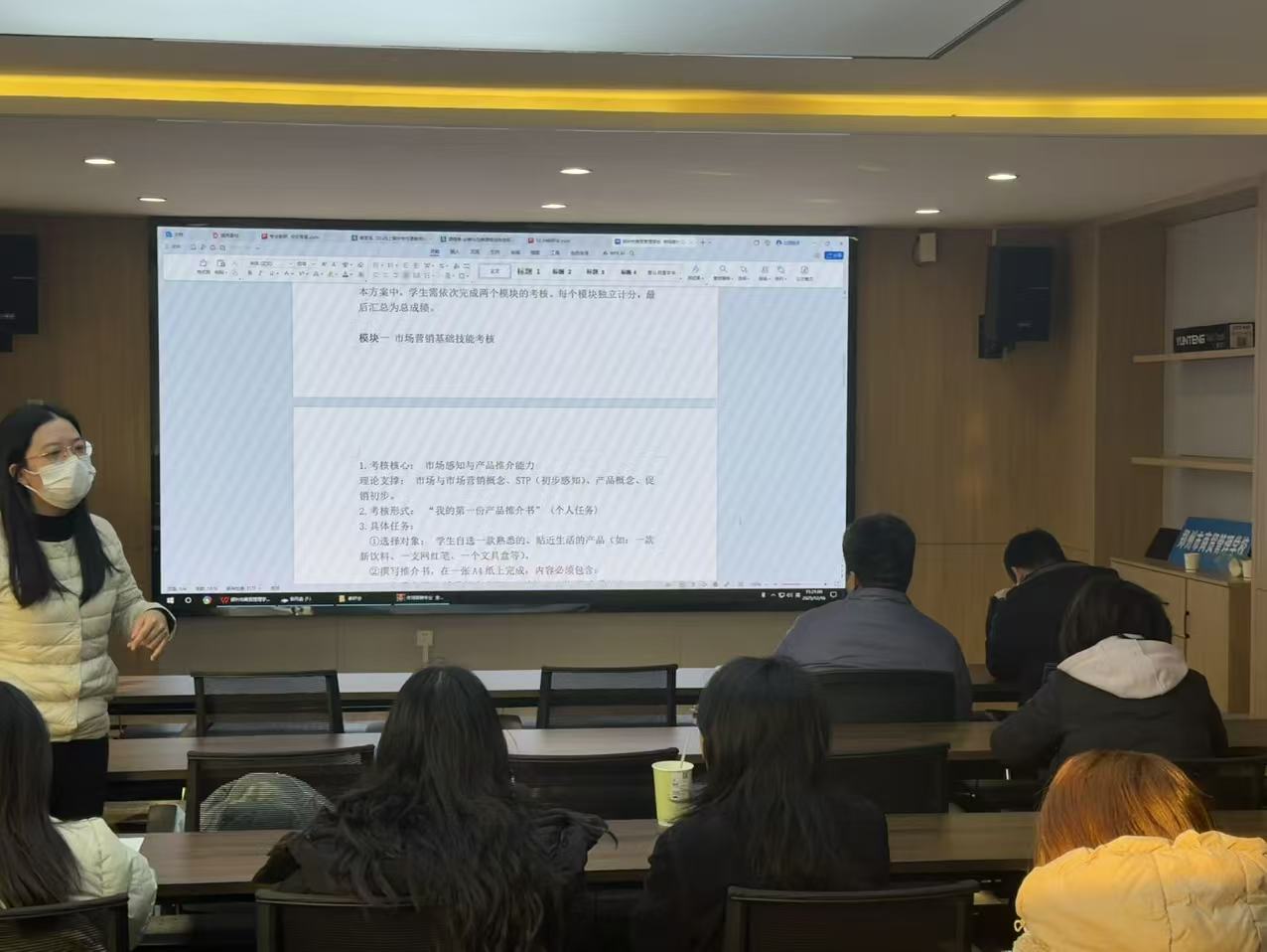 1766026200644886.jpg 結(jié)合人陪方案初步制定的課程與學期規(guī)劃.jpg