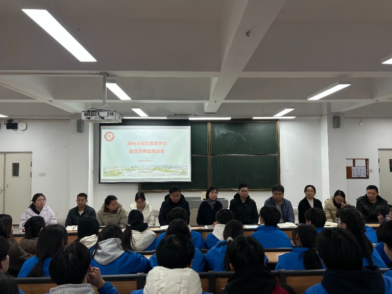 1766026857199661.jpg 校黨委書記馬越雁參加座談會并與師生開展交流.jpg