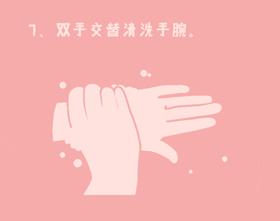 8.png