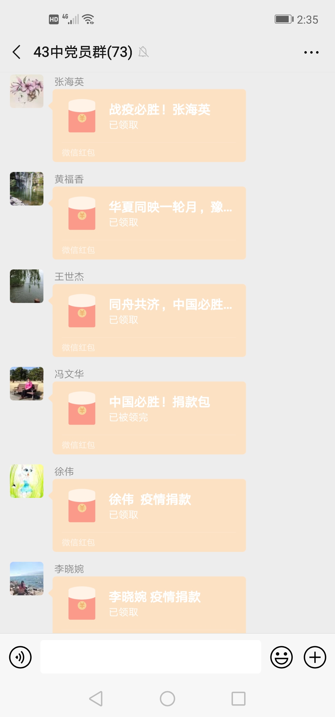 1584223812126268.jpg