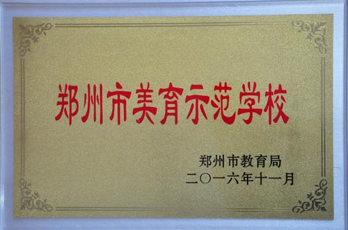 喜獲獎牌.jpg