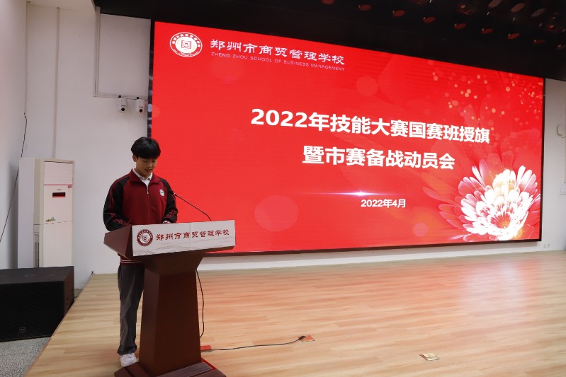 學生代表高柏林發(fā)言.JPG