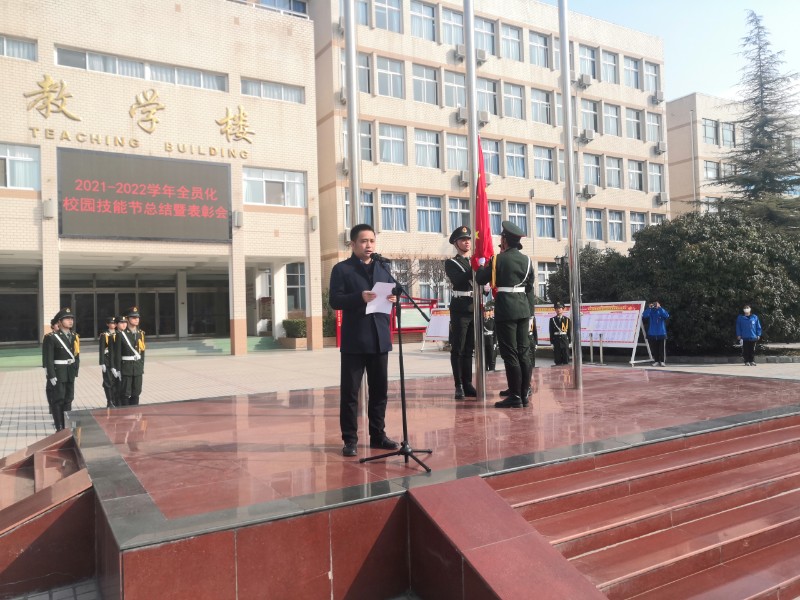 教務(wù)主任賈俊濤主持表彰活動.jpg