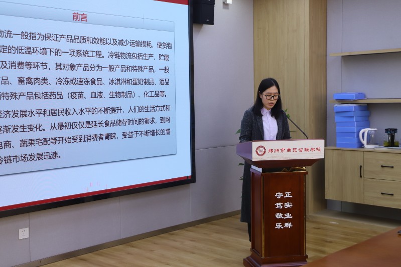 王焱老師匯報(bào)新增專(zhuān)業(yè)建設(shè)情況.JPG