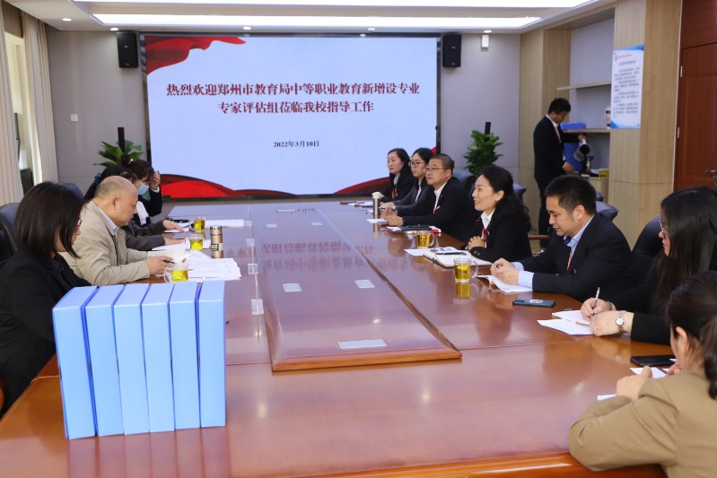 考核組專(zhuān)家聽(tīng)取匯報(bào).JPG