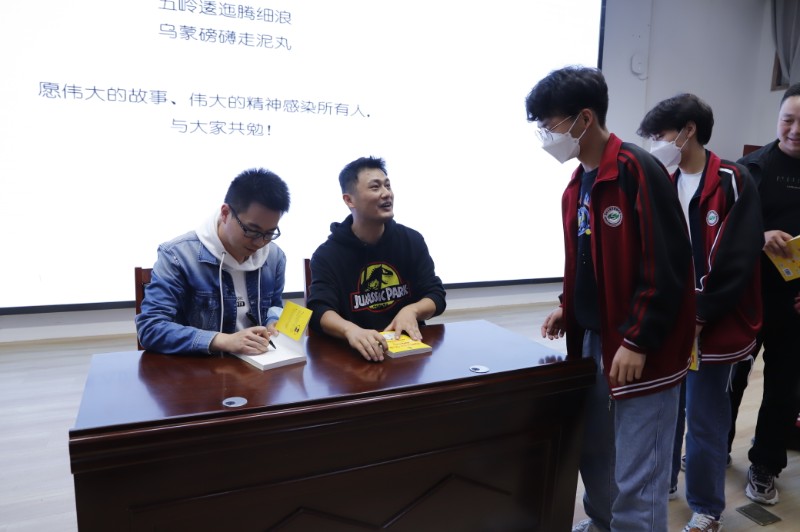 作者簽名留念.JPG