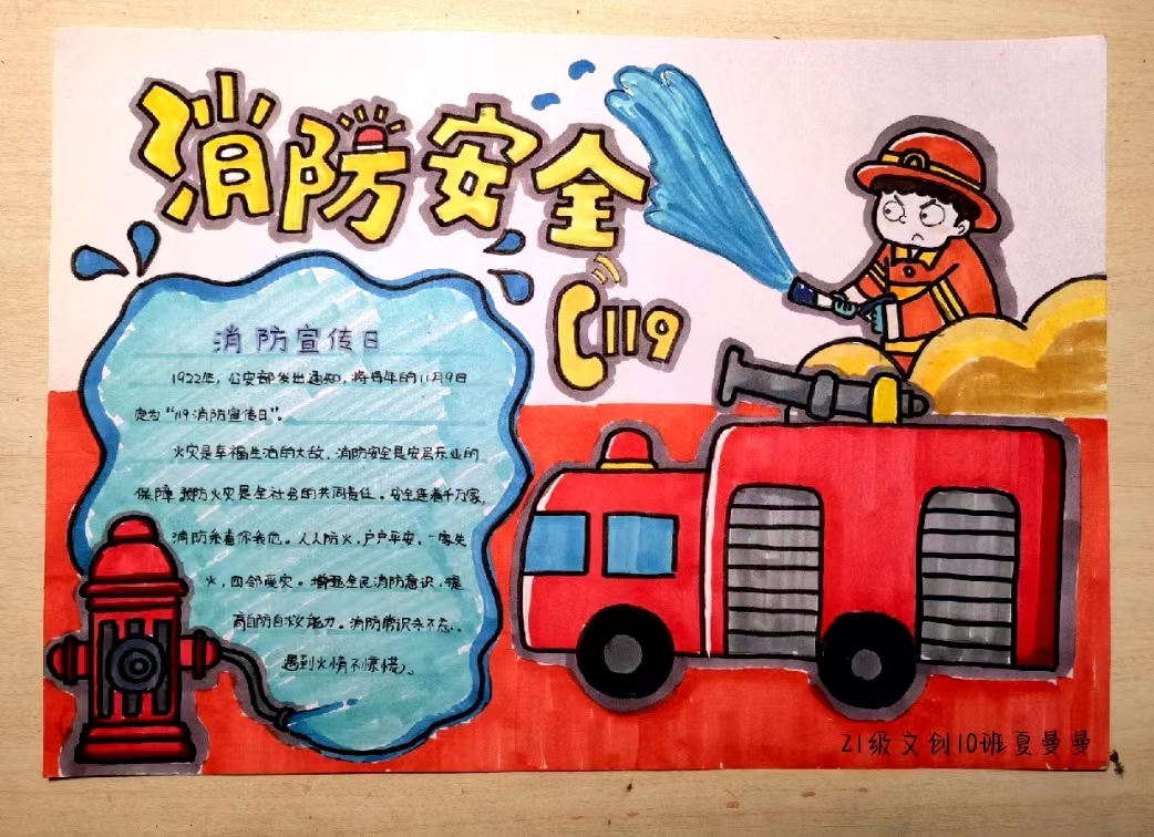 21文創(chuàng)10夏曼曼.jpg