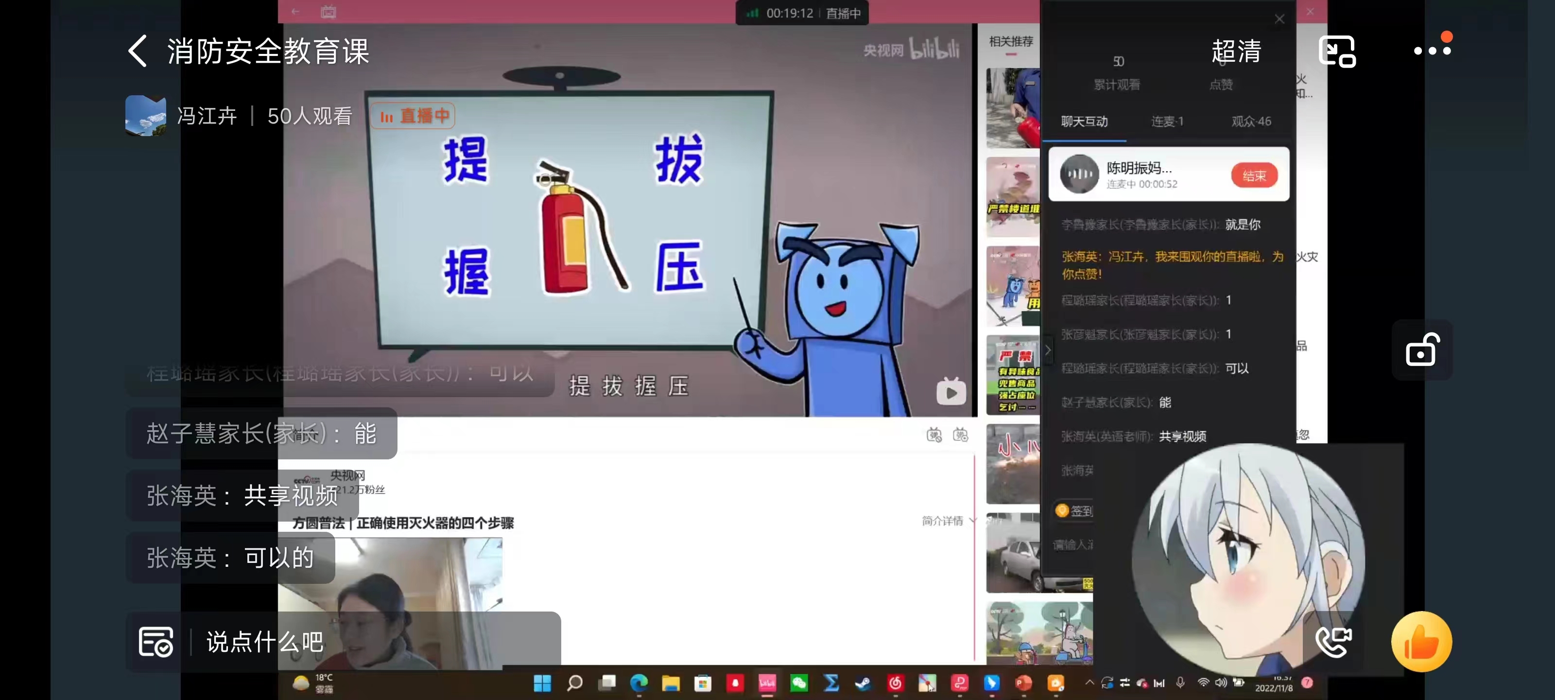 滅火器使用方法.jpg