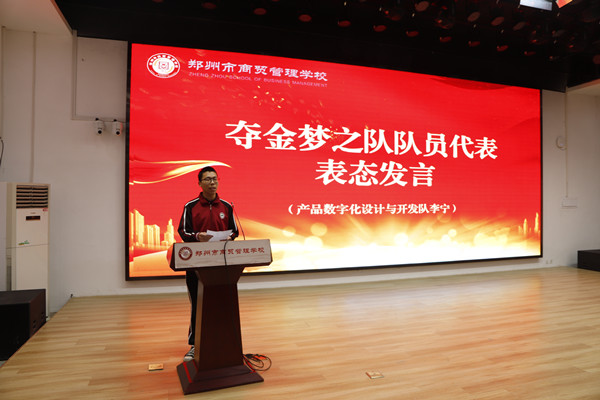 學生代表發(fā)言_副本.jpg