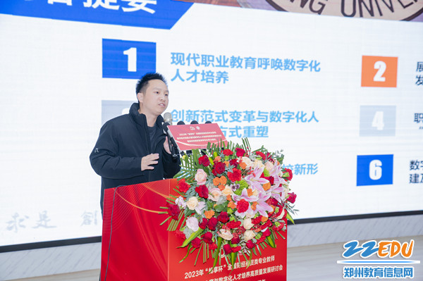 浙江大學(xué)中國(guó)西部發(fā)展研究院社會(huì)發(fā)展與政策研究所所長(zhǎng)辛越優(yōu)做主旨報(bào)告_副本