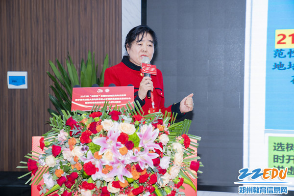 中華職教社研究部原部長(zhǎng)、二級(jí)巡視員劉志芳做主旨報(bào)告_副本