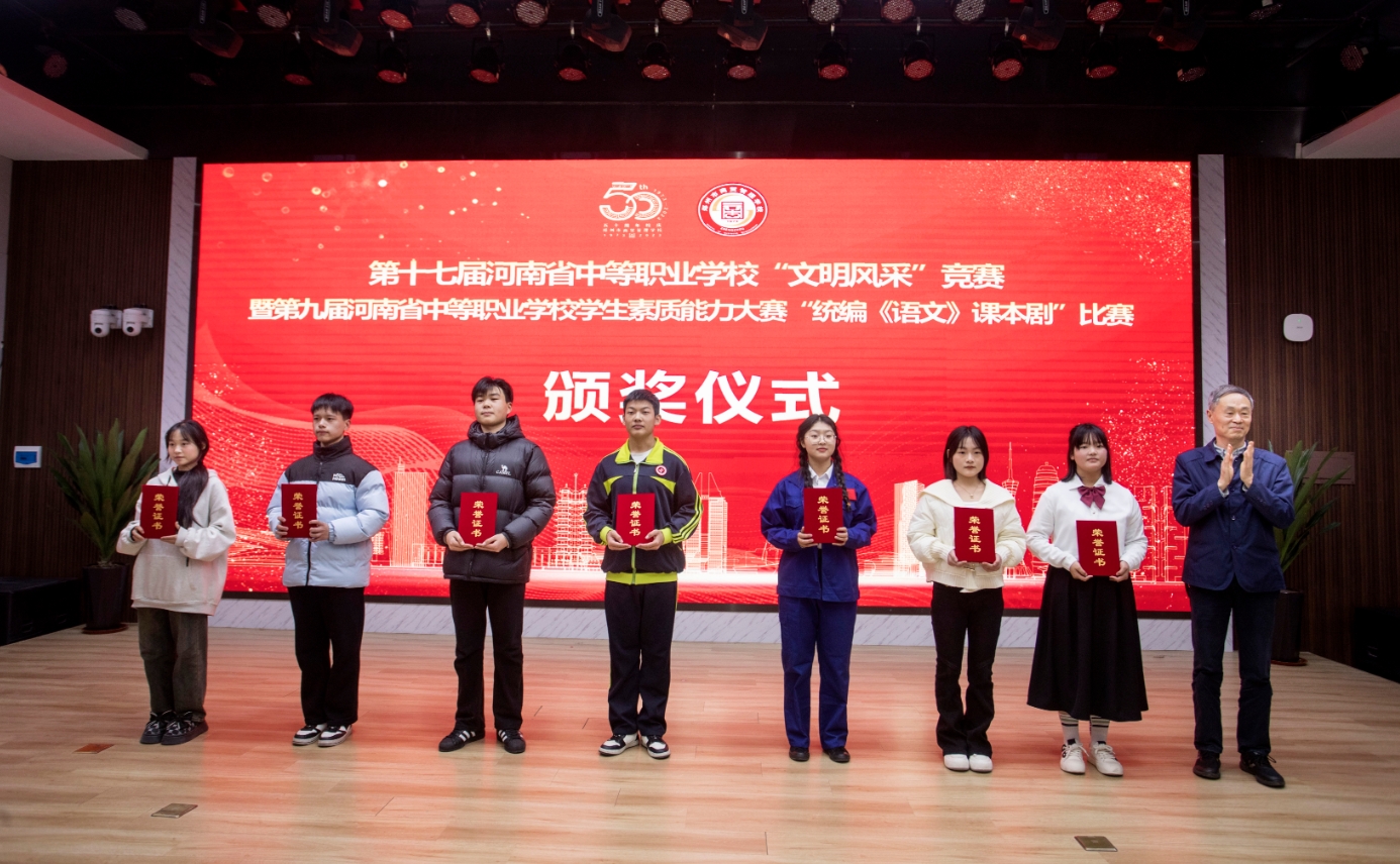 微信截圖_20231212091319.png