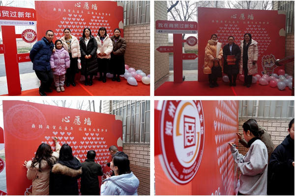 老師們在心愿墻上簽下心愿并合影留念_副本.jpg