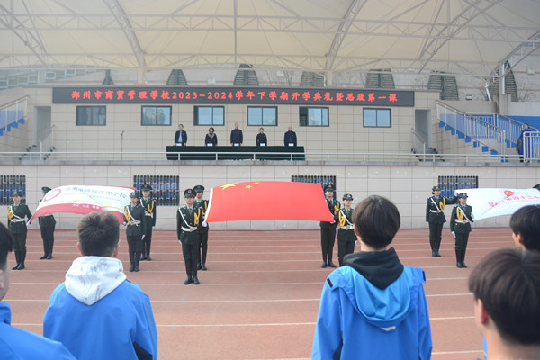 奏唱國歌.jpg