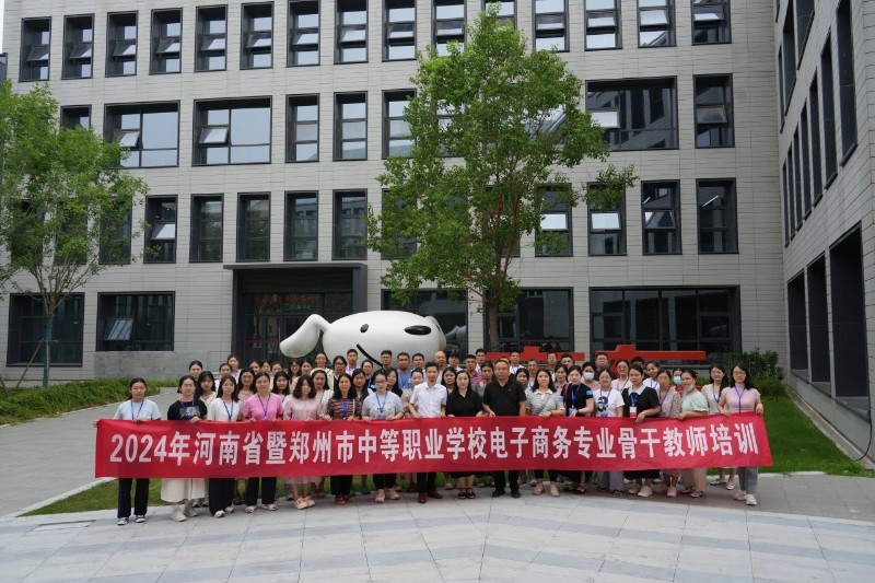 參訓(xùn)學(xué)員合影留念.jpg