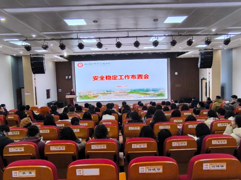 微信圖片_20241225165006.jpg