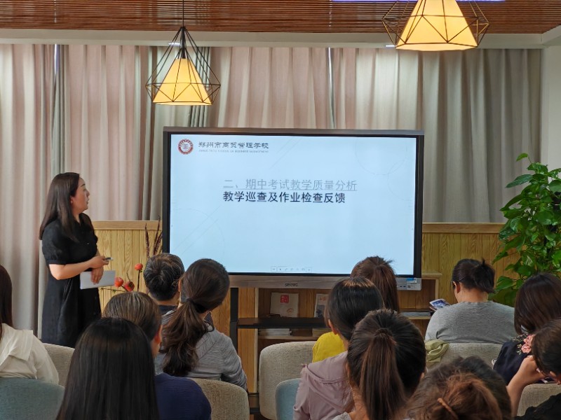 冉現(xiàn)娟進行期中考試教學(xué)質(zhì)量分析.jpg