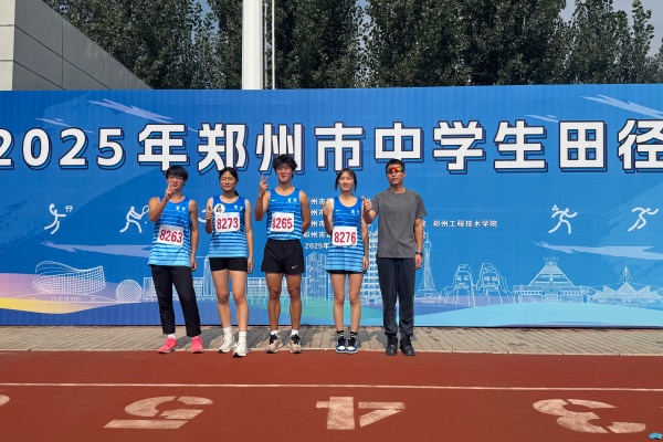 男女混合4x400米接力決賽.jpg