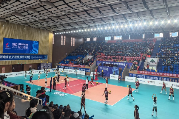 河南省女子排球城市聯(lián)賽.jpg