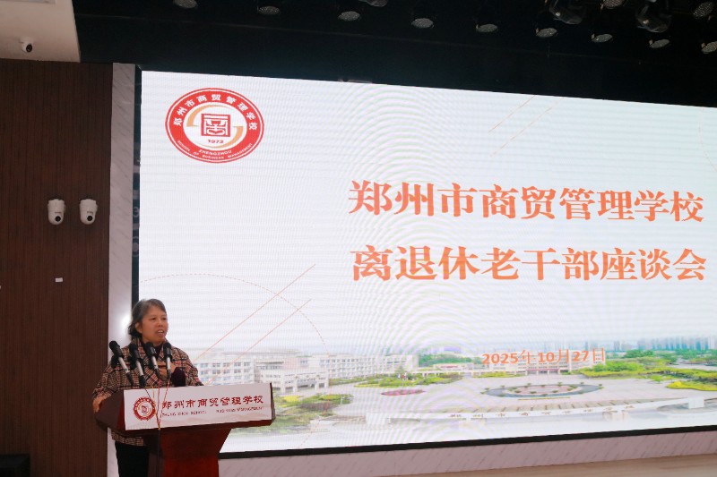 1761614614219878.jpg 離退休教師代表張錦屏發(fā)言.jpg