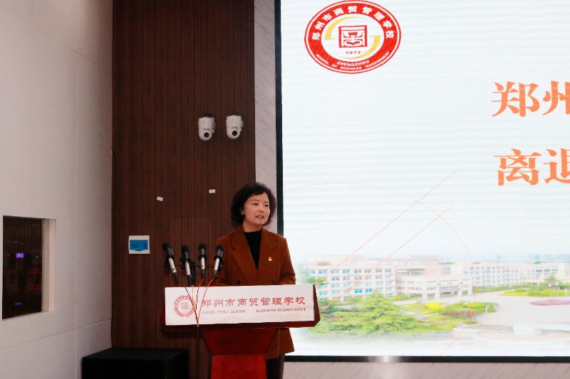 1761614721984040.jpg 鄭州市商貿(mào)管理學(xué)校黨委書記馬越雁總結(jié)講話.jpg