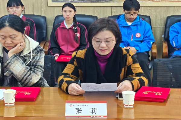 1761725035490239.jpg 家長(zhǎng)代表張莉發(fā)言.jpg